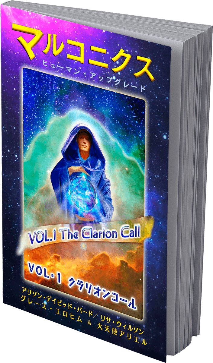 Marconics Vol. 1 - The Clarion Call - Japanese